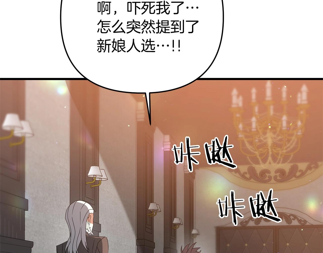 第19话 你们很幼稚诶...167