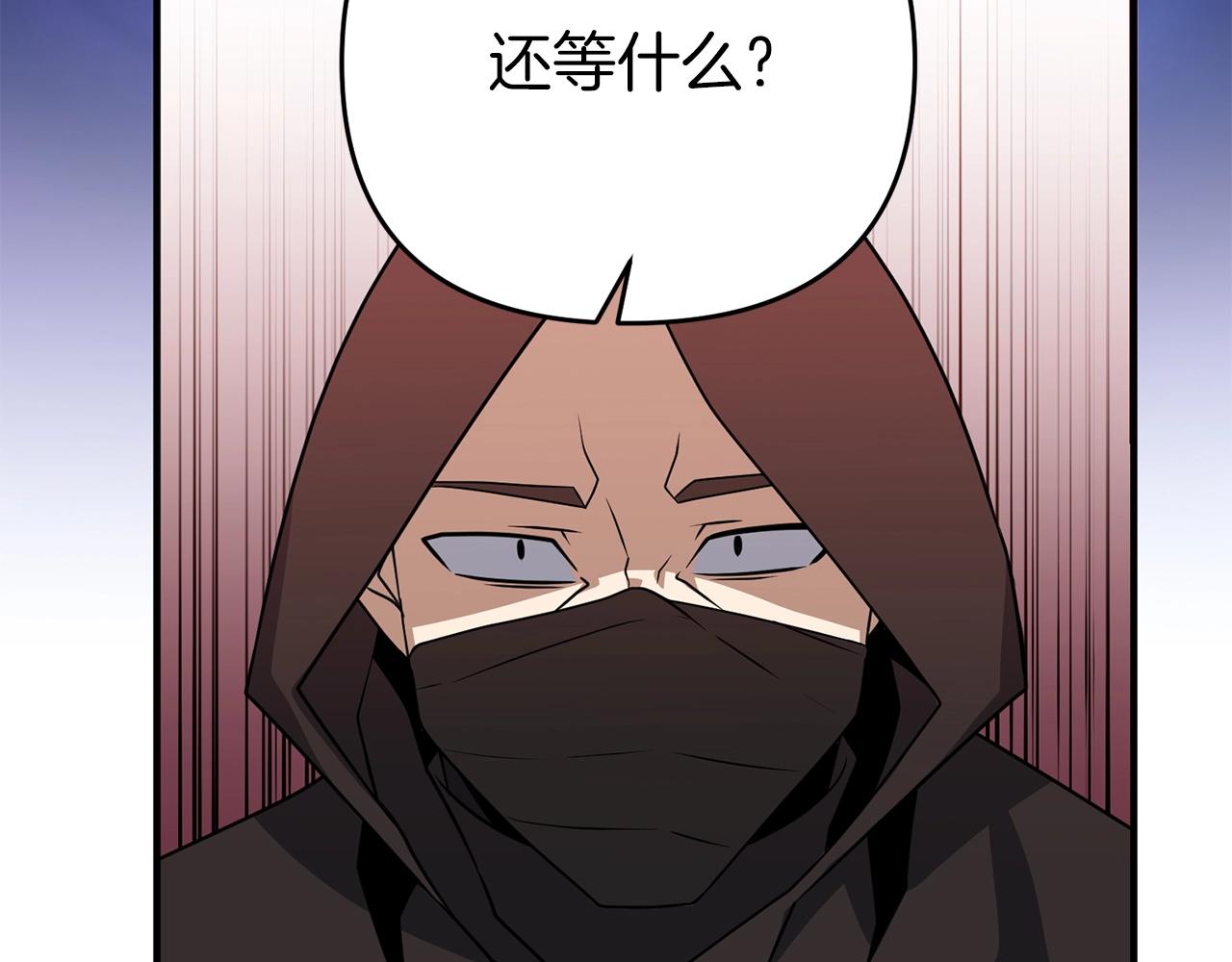 第3话 无法躺平的人生193