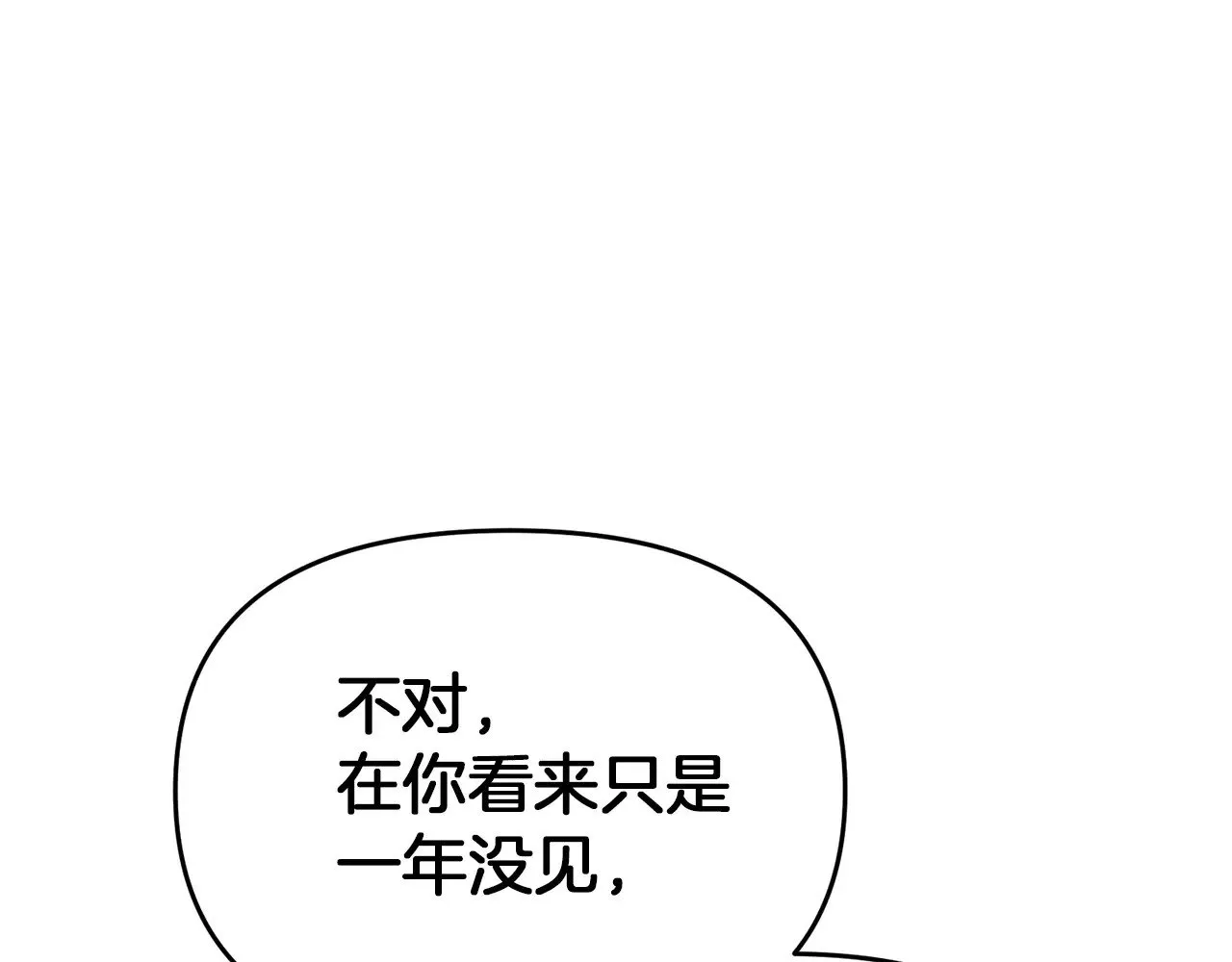 第115话 异世界的战士213