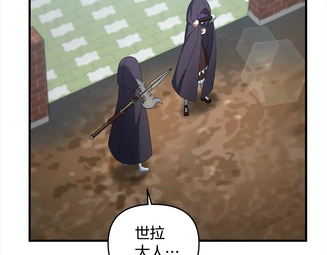 第105话 被世人遗忘的英雄168