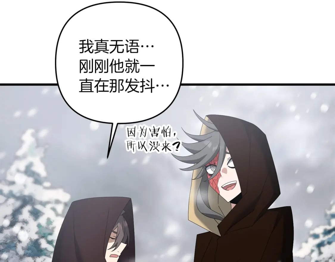 第73话 大可不必啊少爷59
