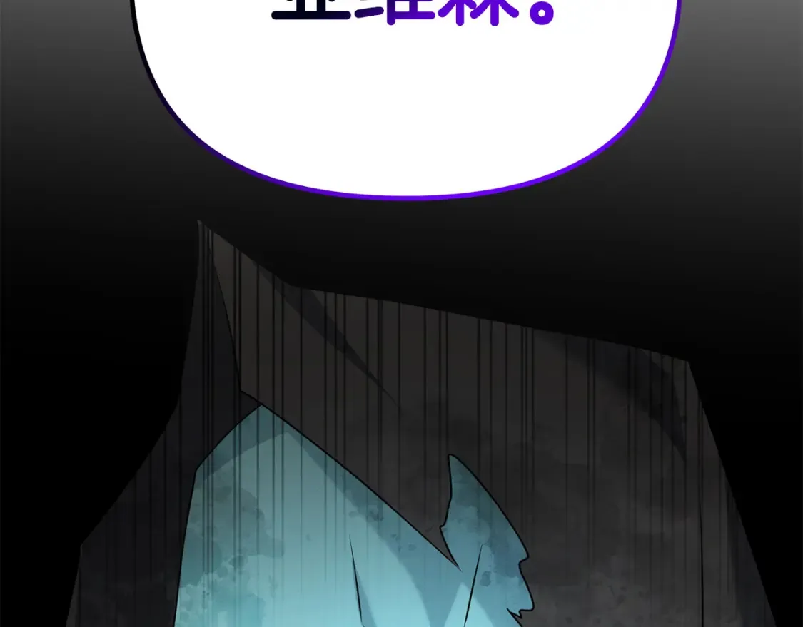 第98话 又见大魔王190