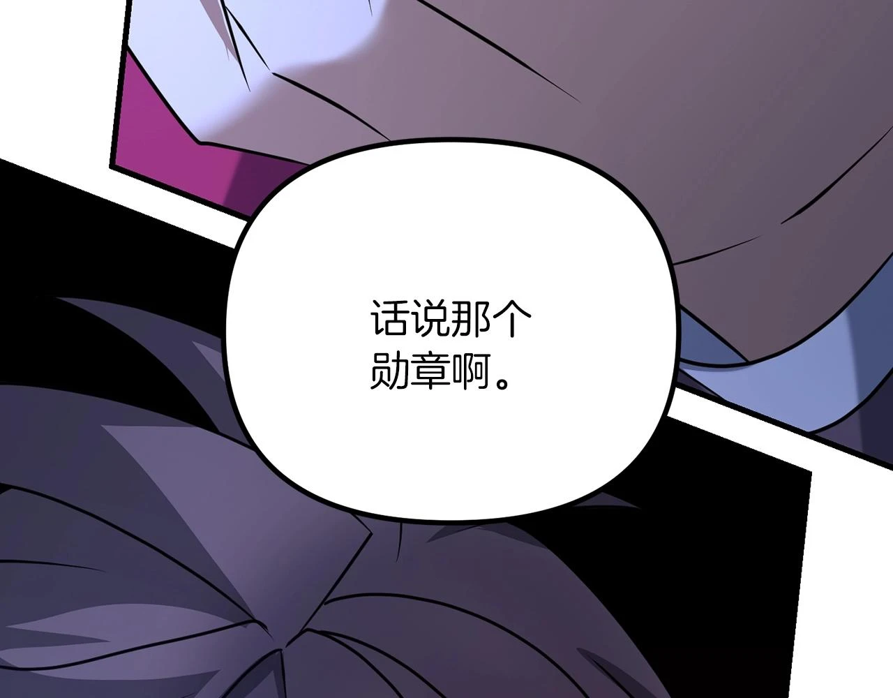 第38话 大哥的挑衅203