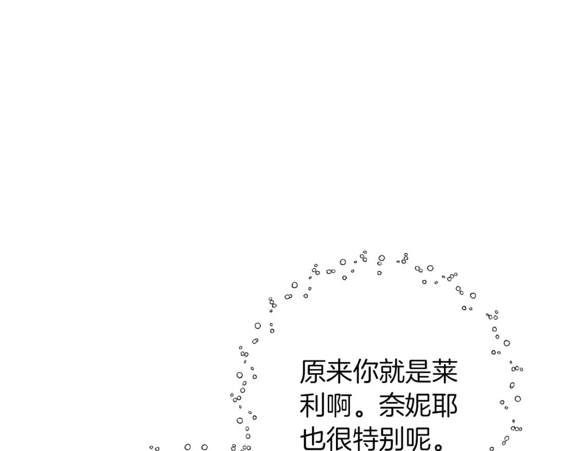 第67话 内心有愧168
