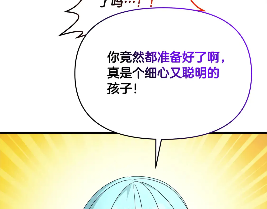 第108话 演出好戏20
