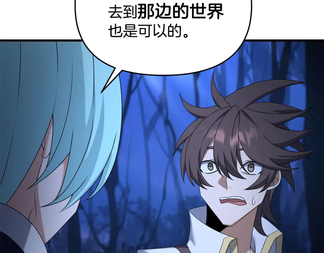 第100话 计划开始37