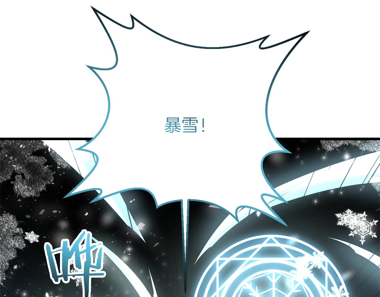 第34话 没用的圣女哦46