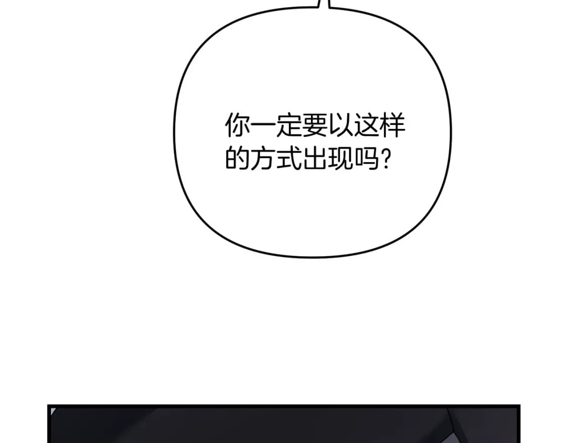 第60话 能干扰世界线的人16
