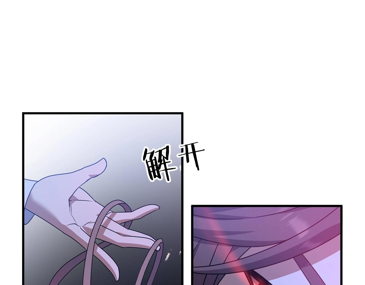 第6话 情报有误啊！14