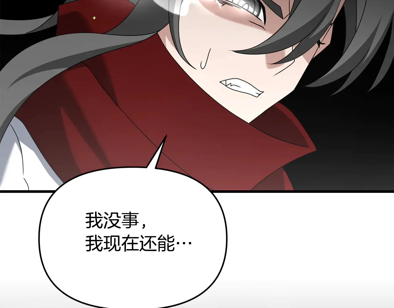第114话 被遗忘的勇士111
