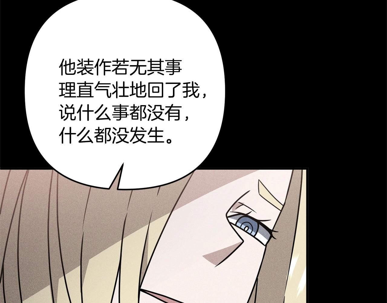 第11话 离开这个家吧...218