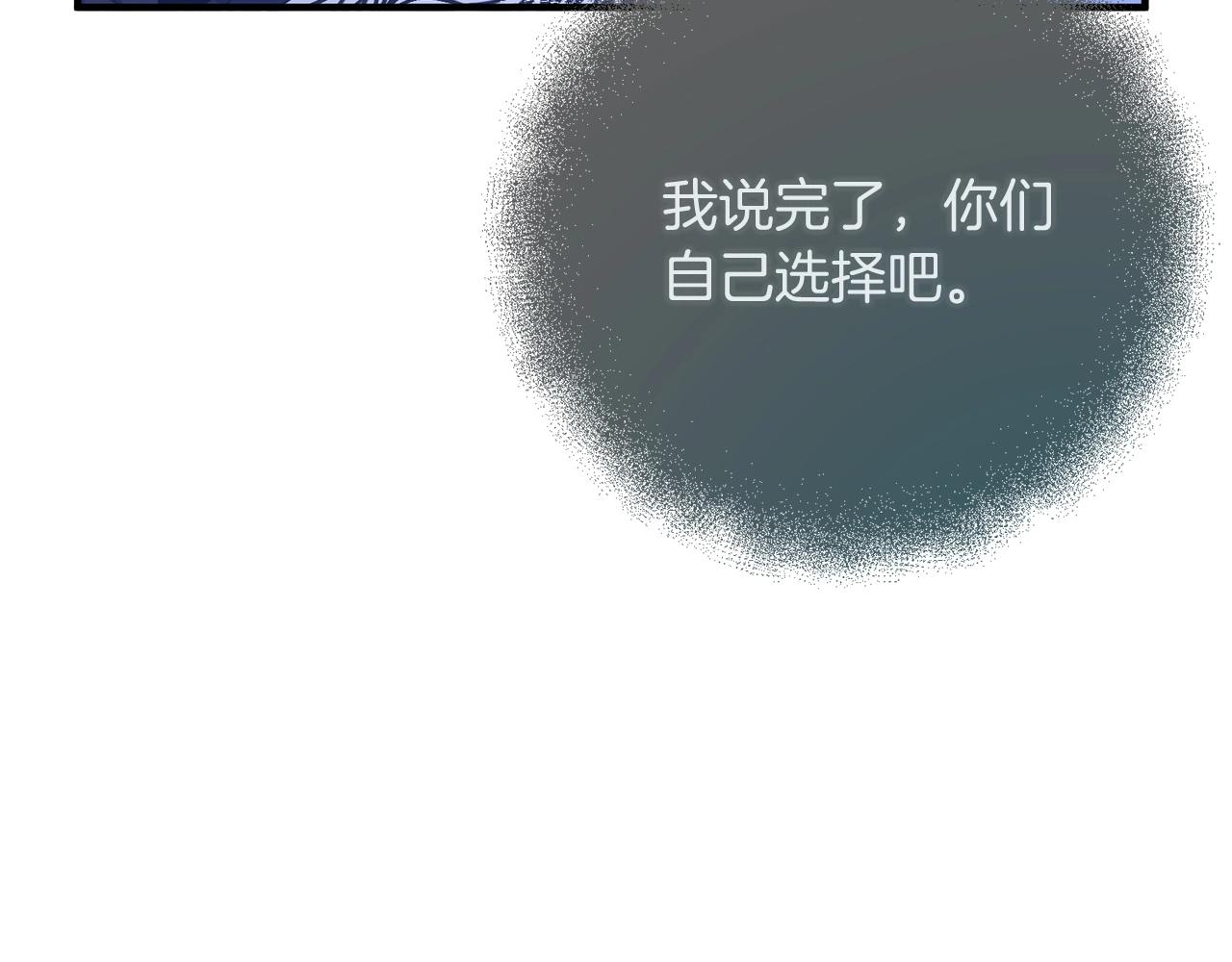 第5话 剑圣今天无法躺平了145