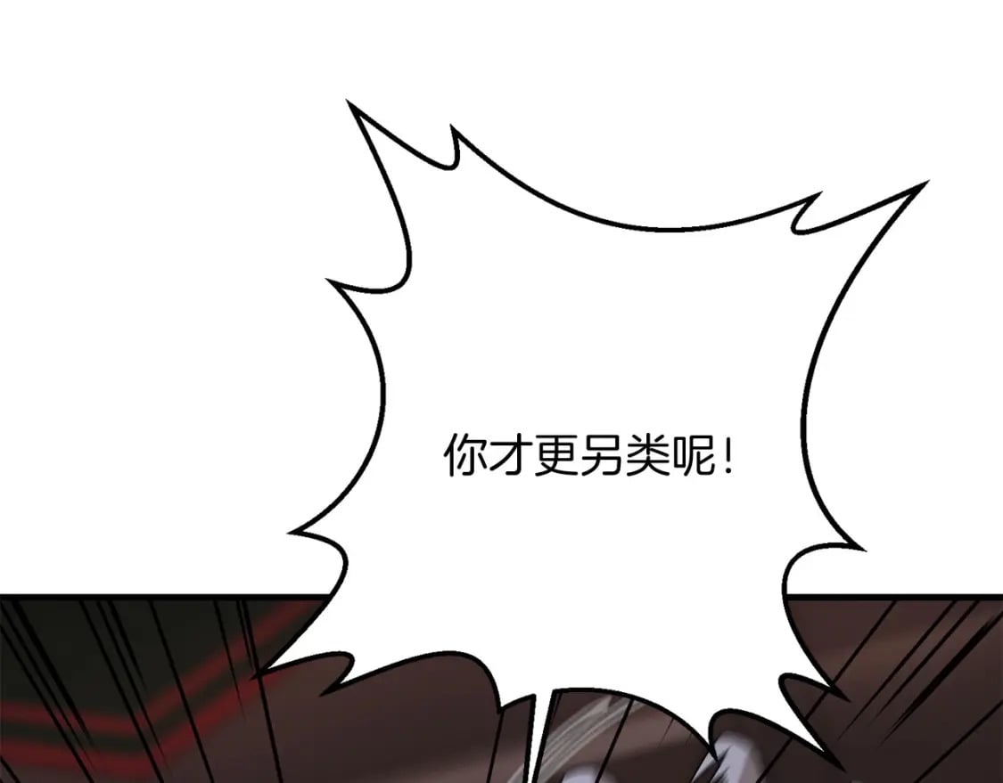 第60话 能干扰世界线的人149