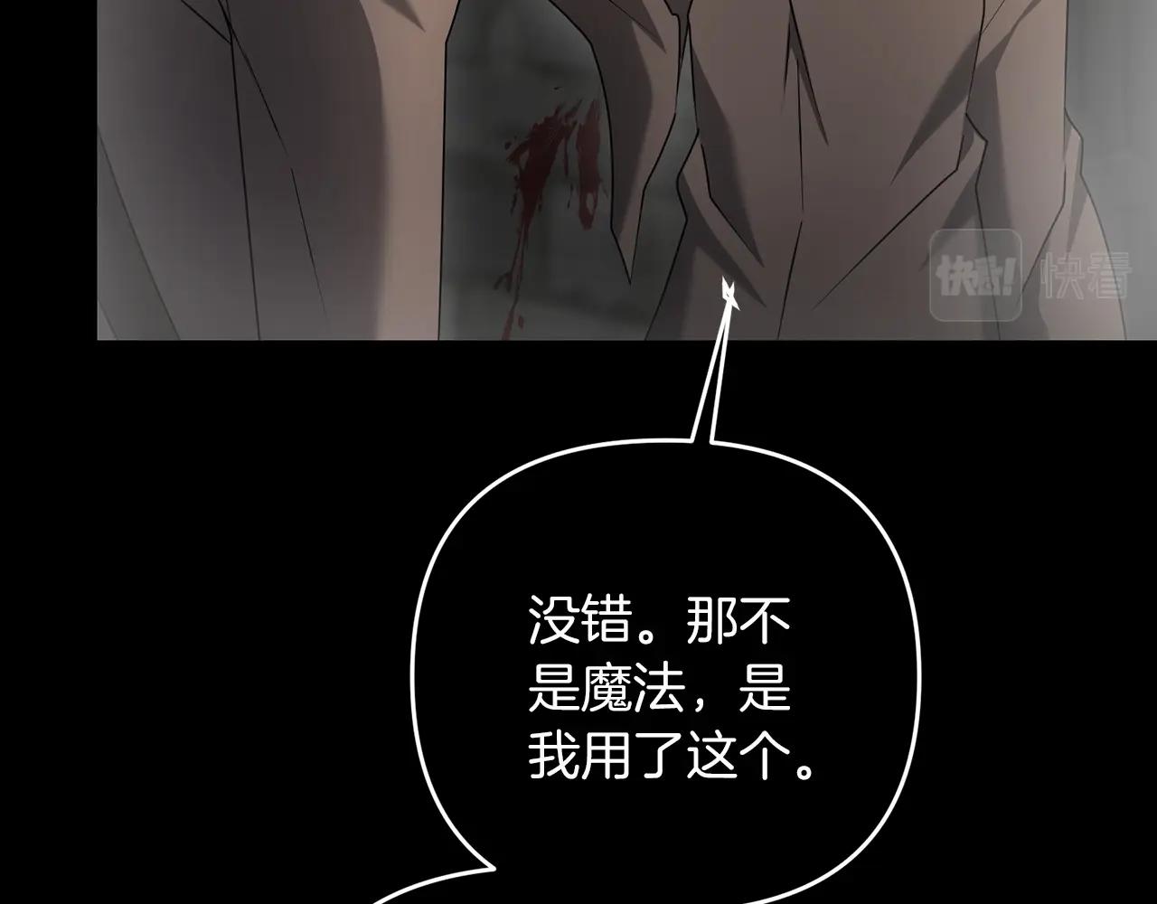 第36话 奇怪的责任再次增加！75