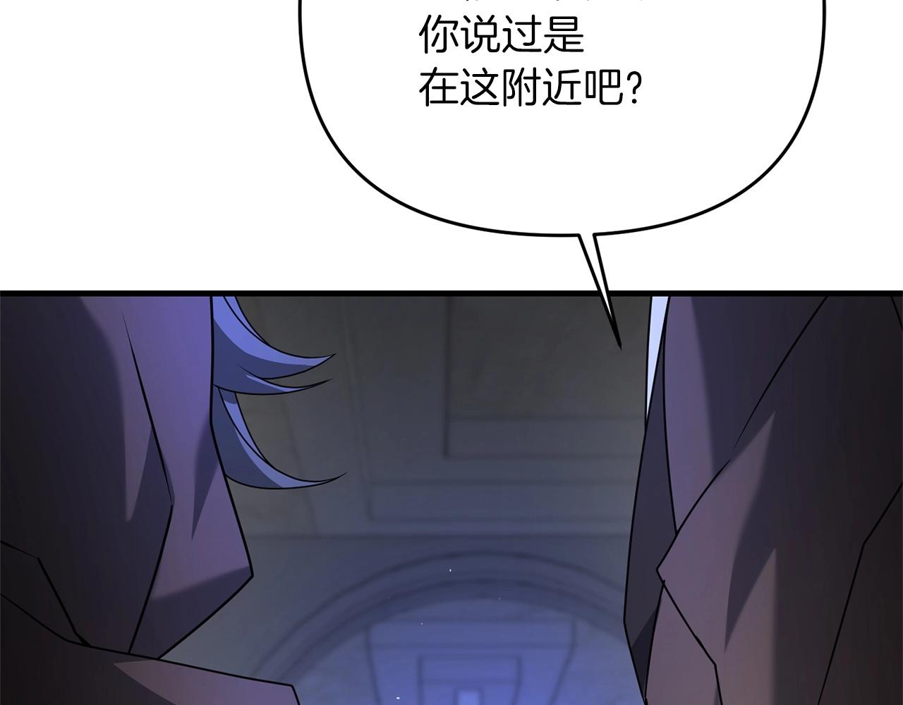 第29话 剑术大会继续！39