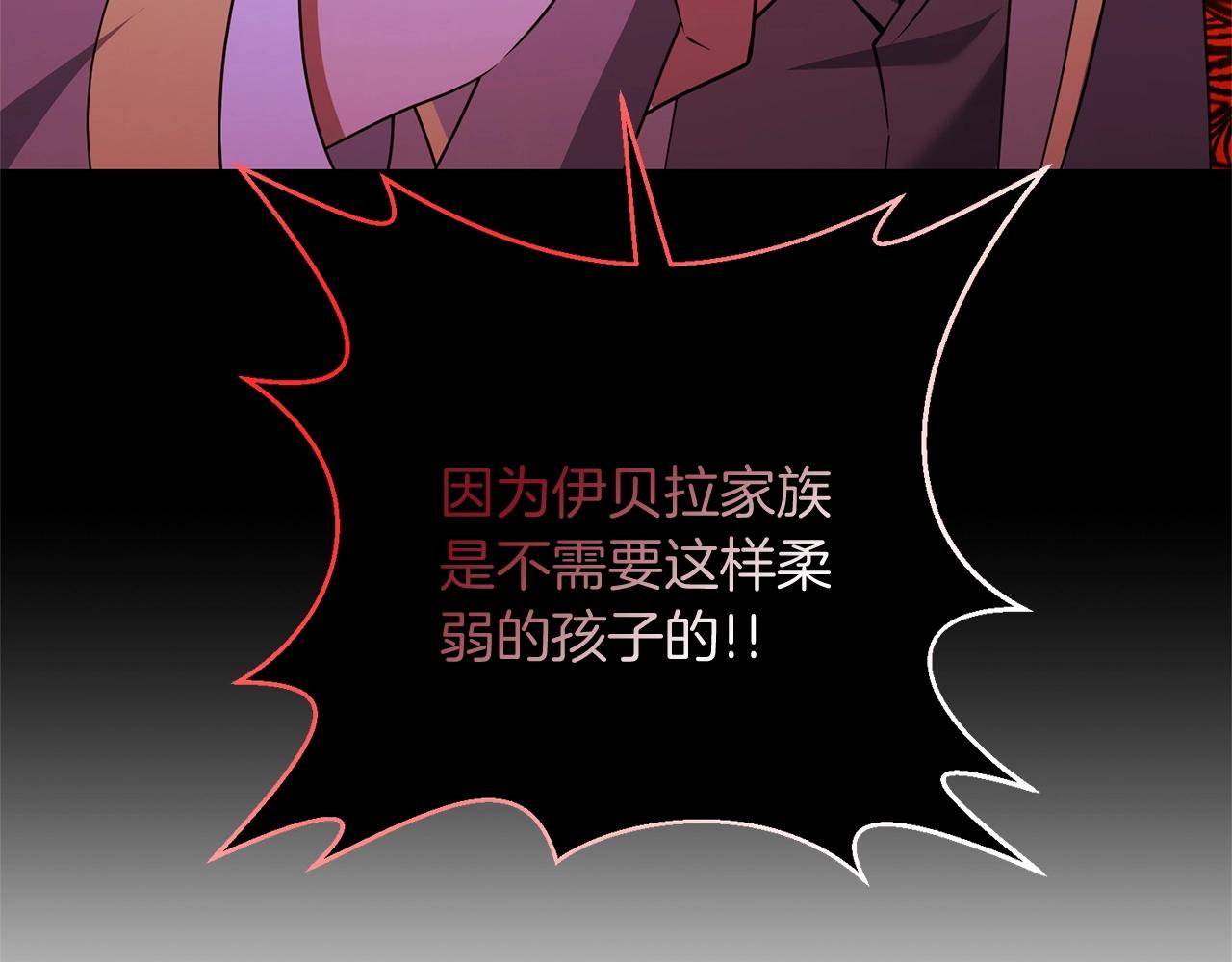 第10话 仨人二百个心眼子14
