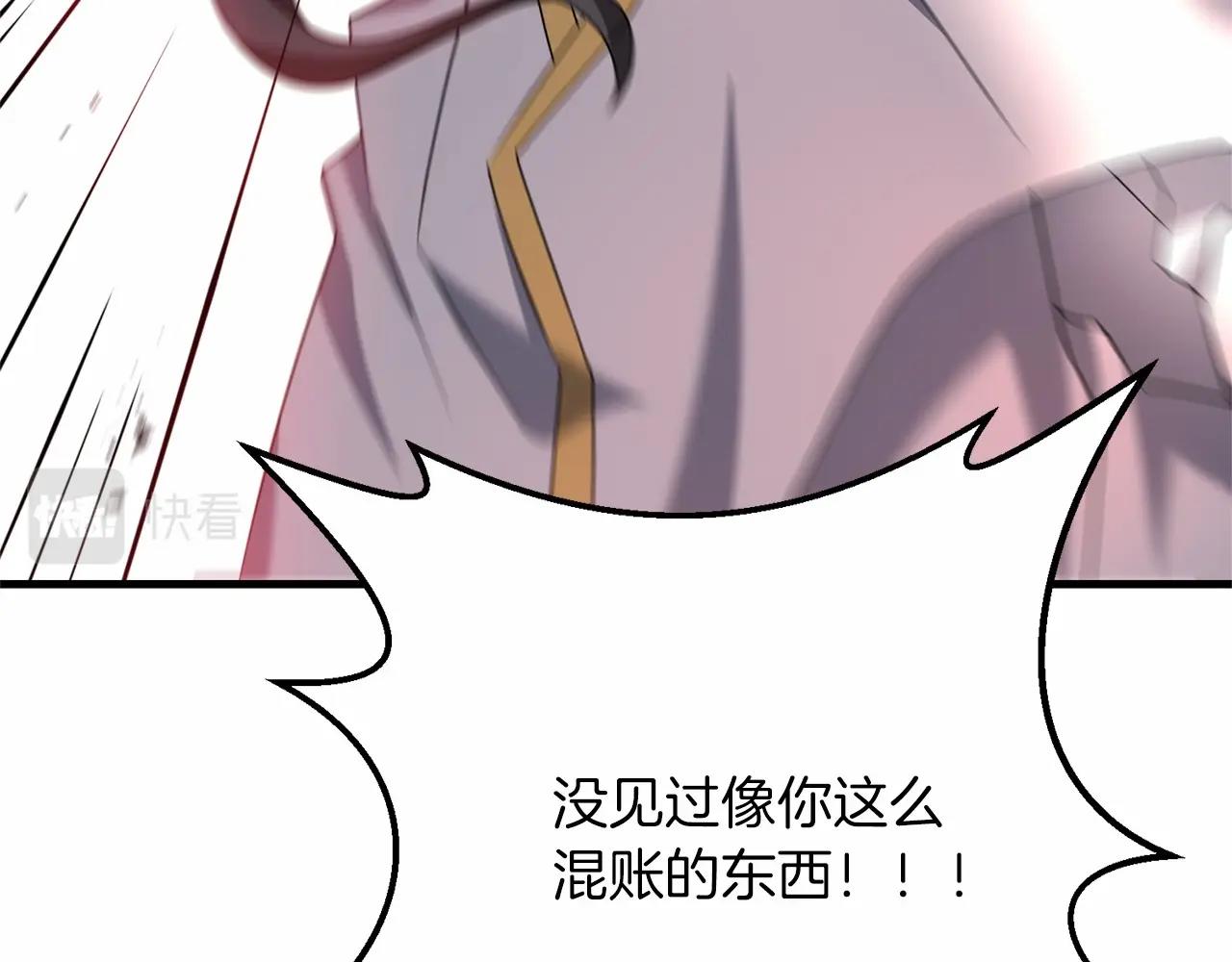 第31话 别愣着了！打啊！192