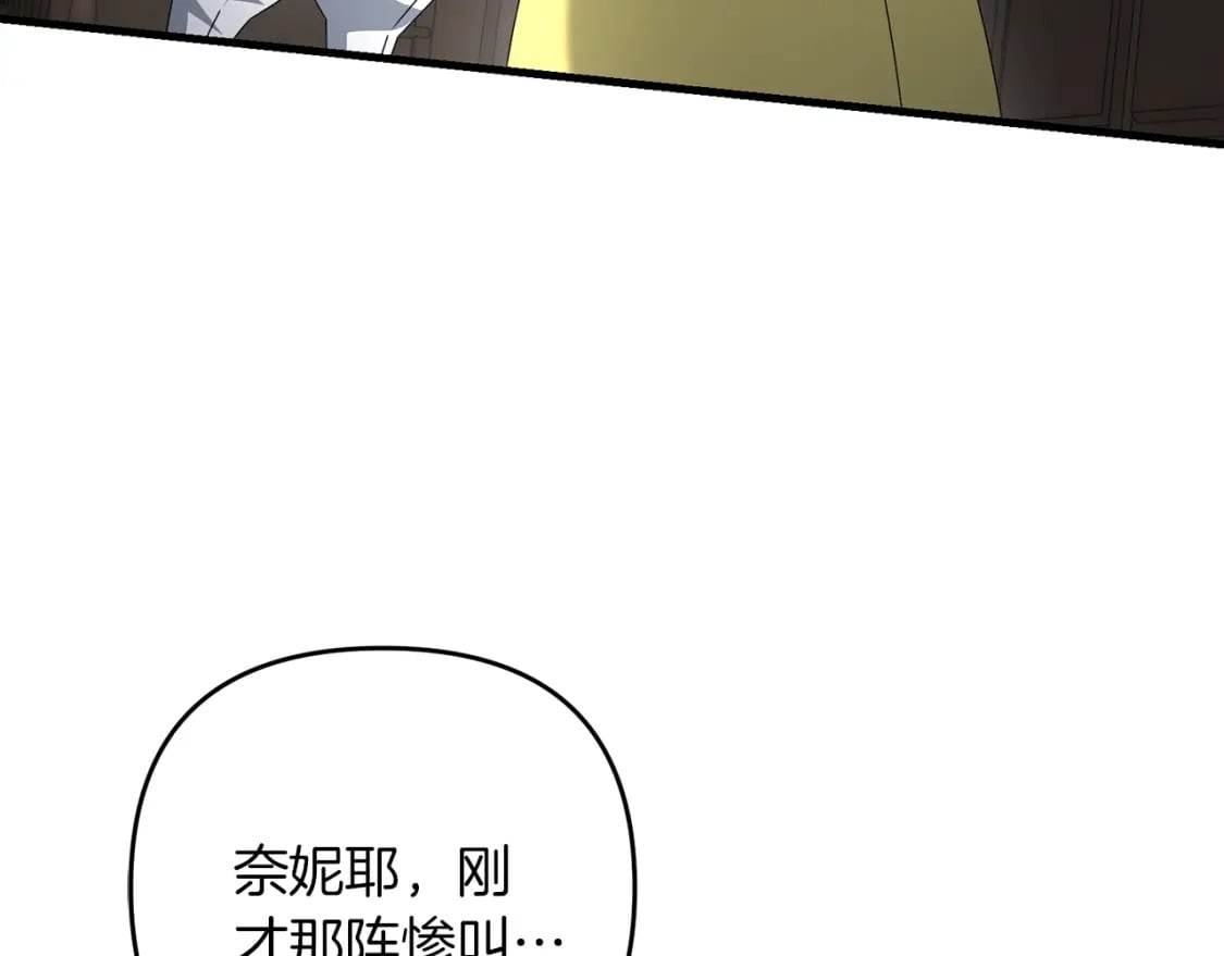 第49话 黑魔法师现身130