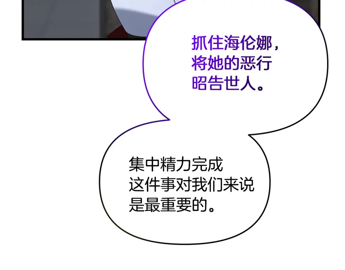第111话 杀人魔28
