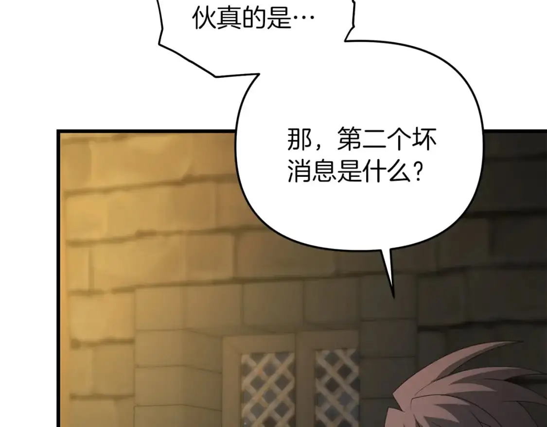 第92话 魔女63