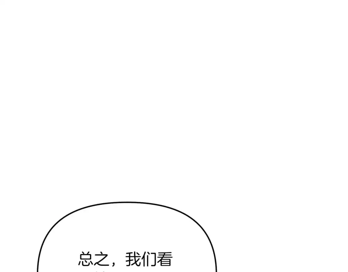 第86话 离开沙漠77