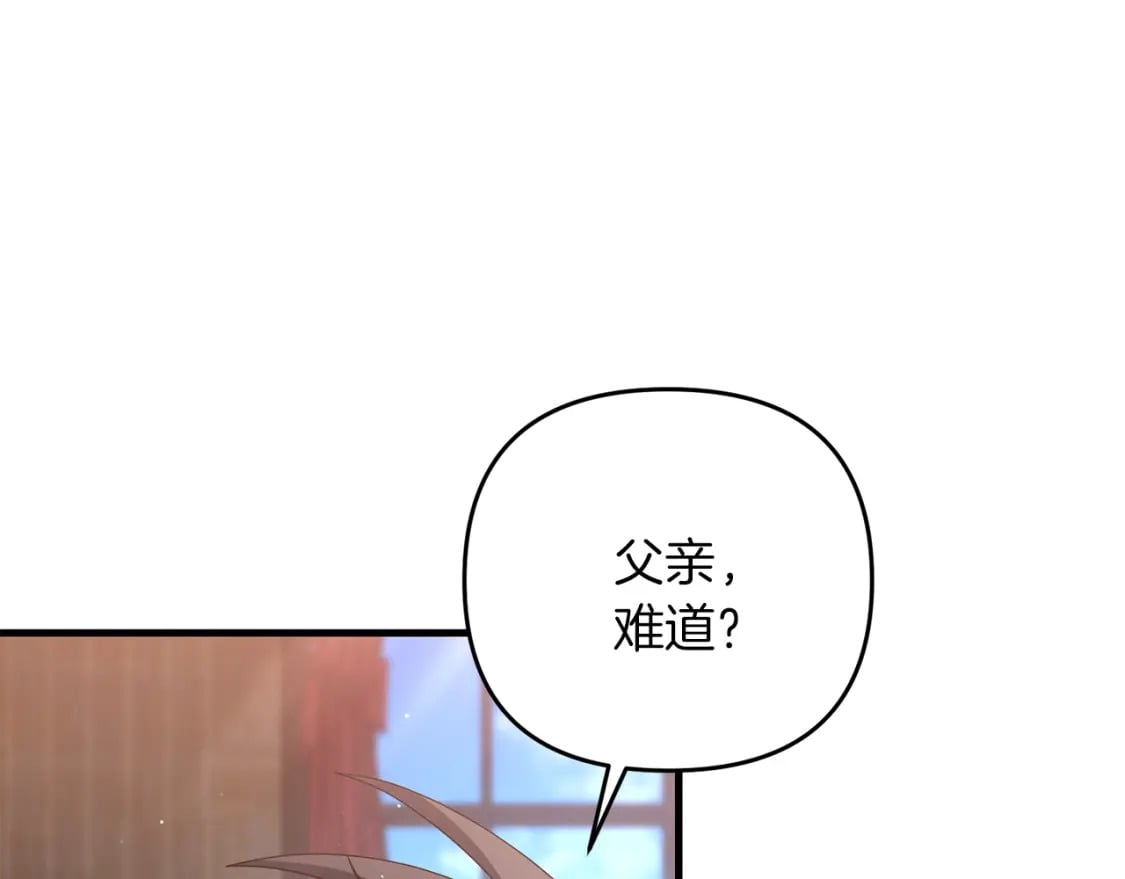 第72话 隐藏75