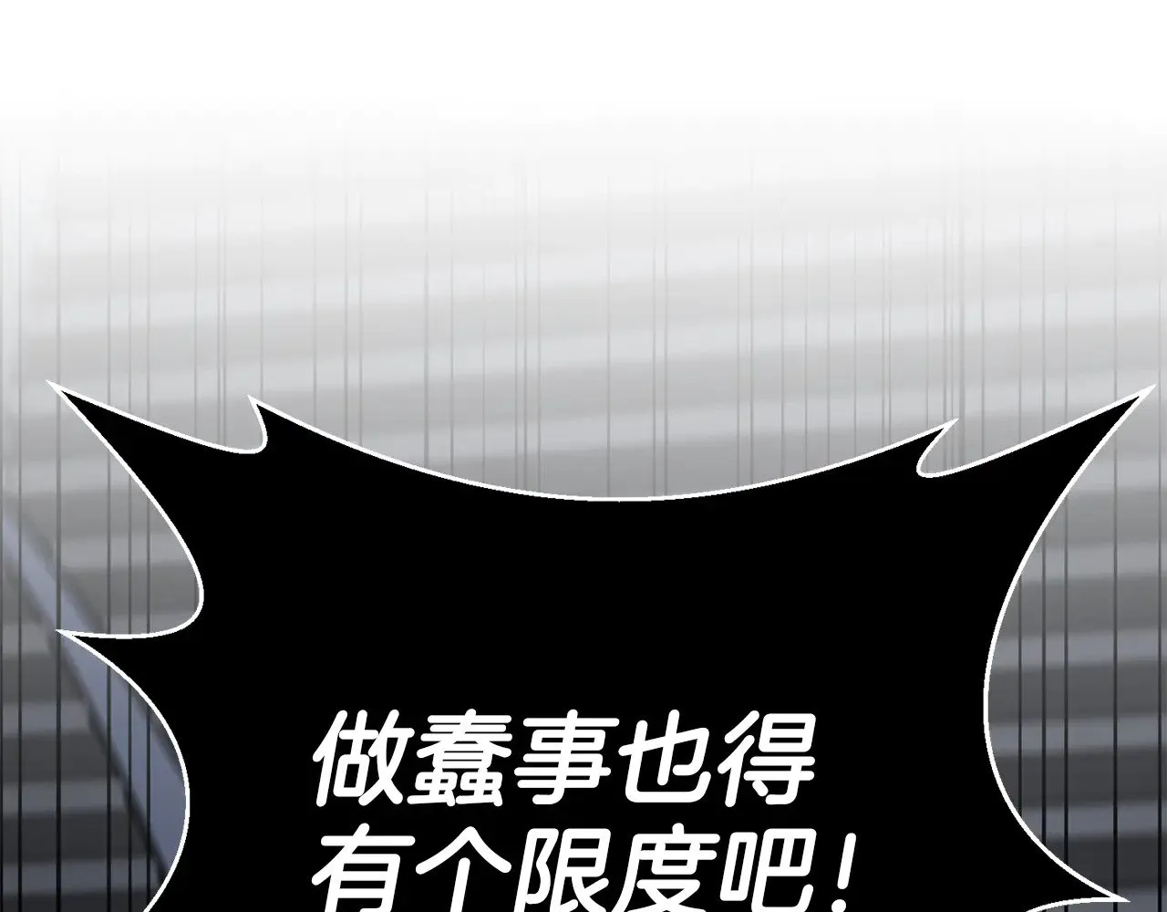 第118话 圣女的坠落139