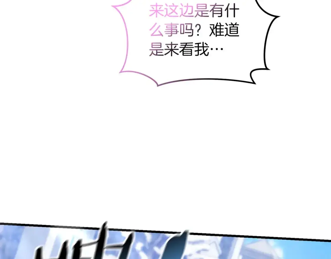 第81话 让她闭嘴27