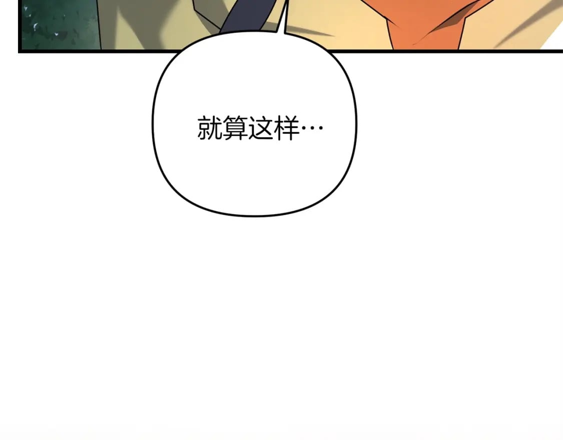 第45话 短暂的夏天162