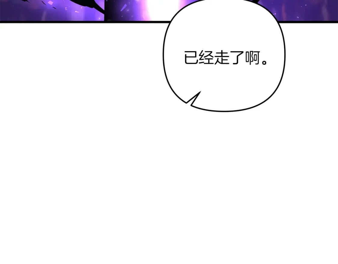 第73话 大可不必啊少爷36