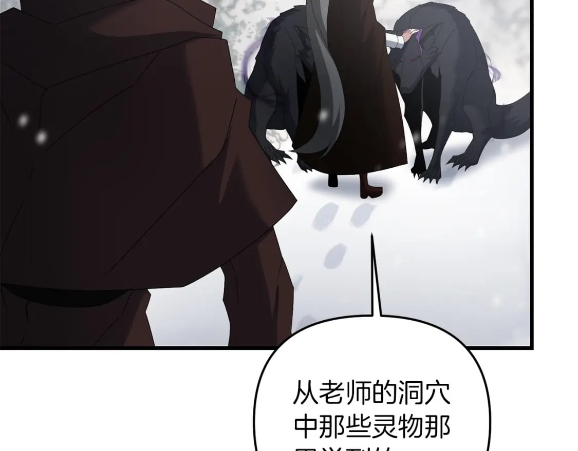 第74话 该死的家伙！43