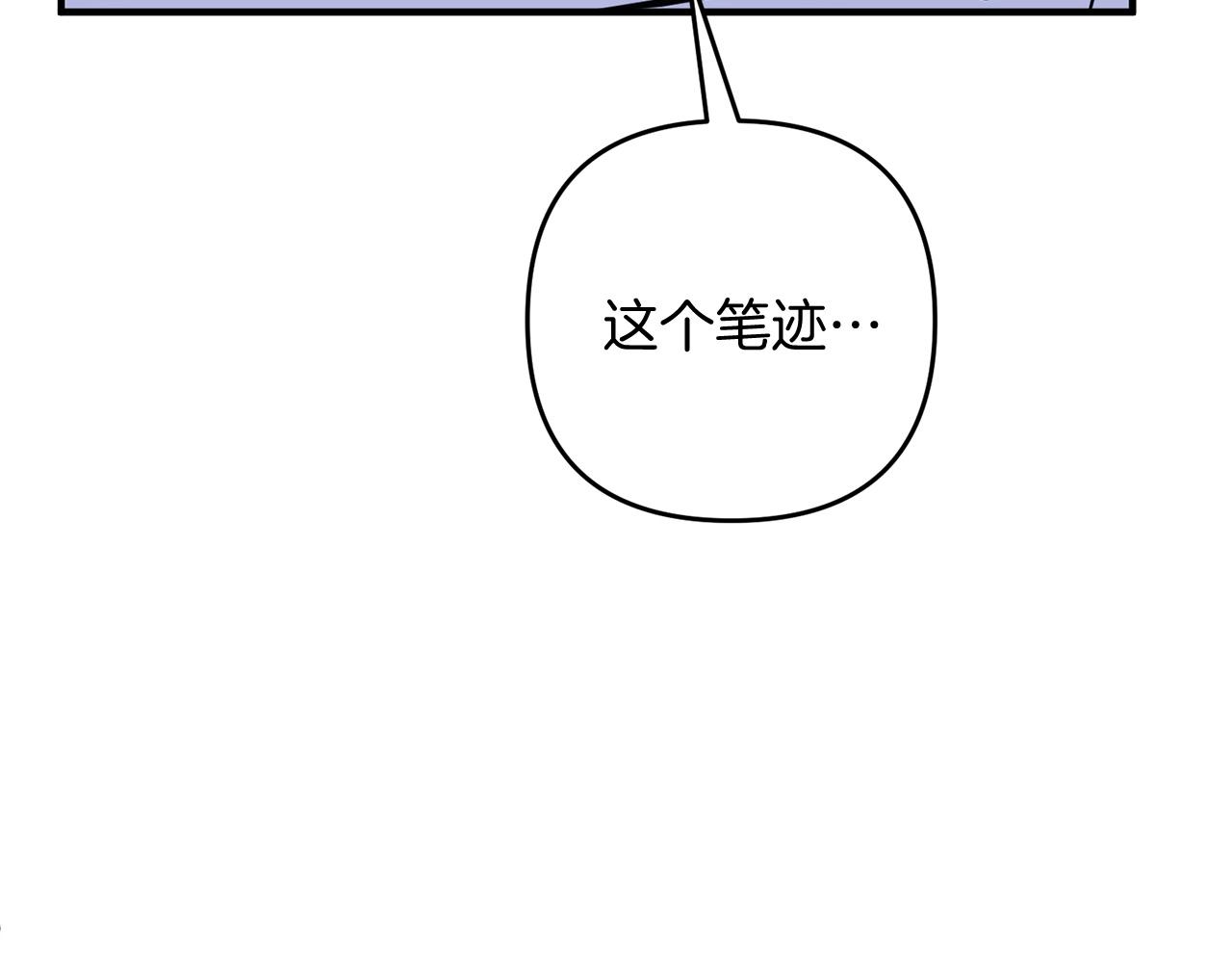 第7话 幕后的主谋109