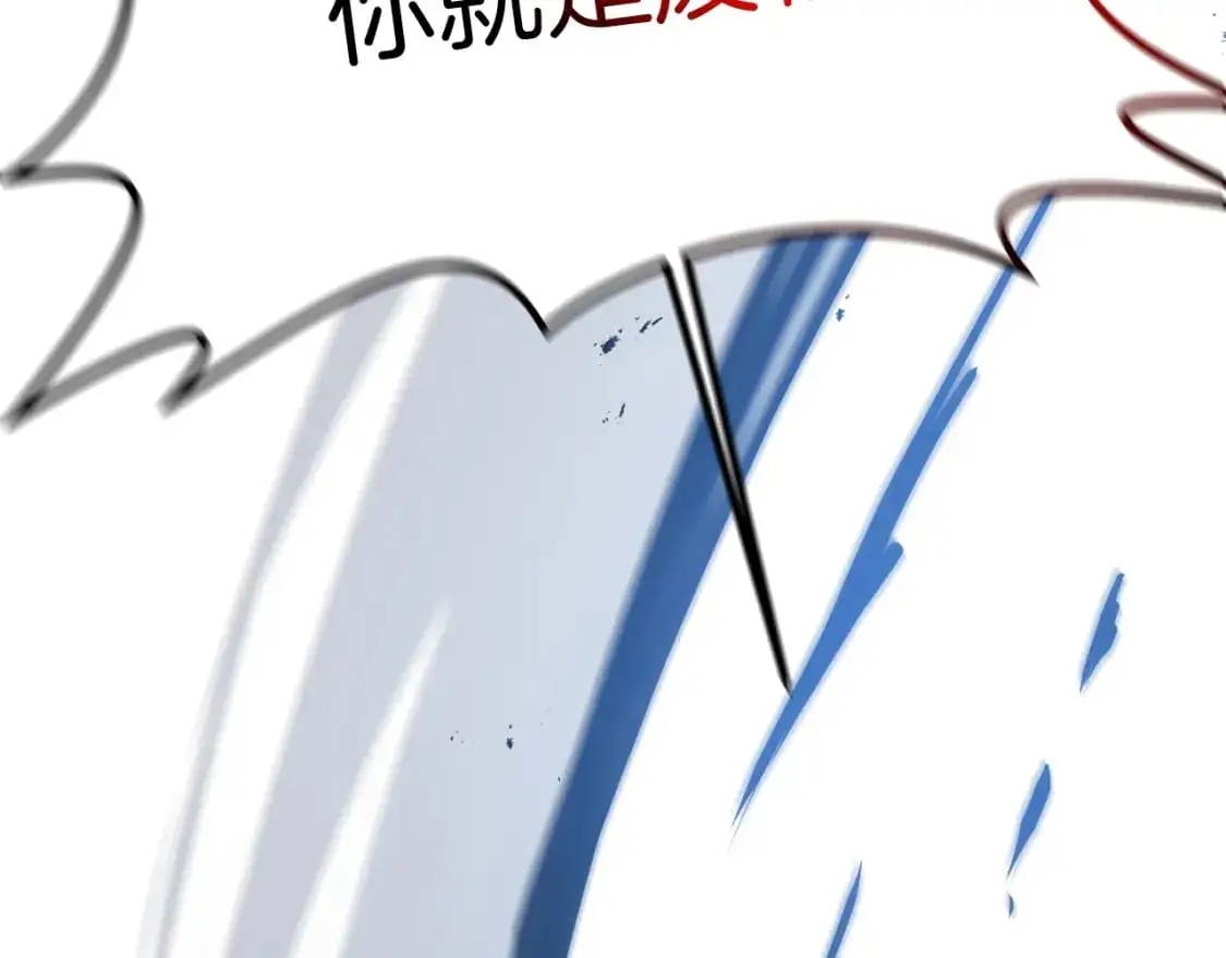 第91话 寻找圣剑182