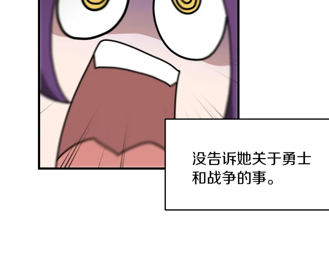 第100话 计划开始146