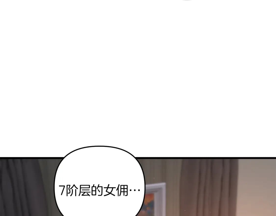 第78话 进入少爷梦境118