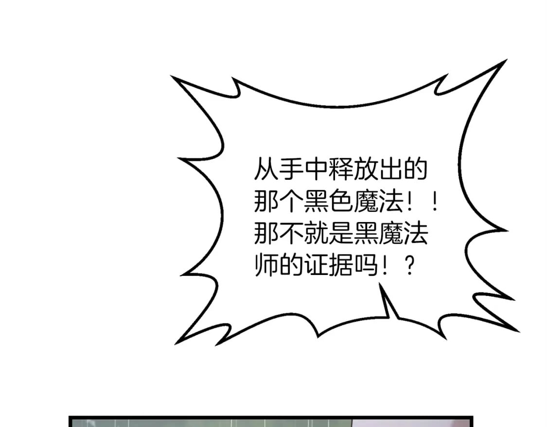 第46话 “快”剑少爷241