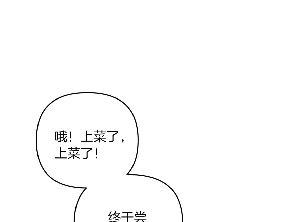 第48话 我配吗24