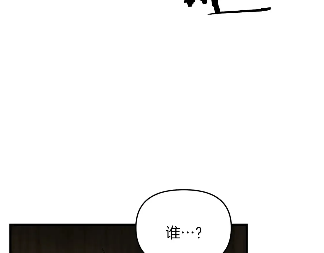 第97话 比试剑法41