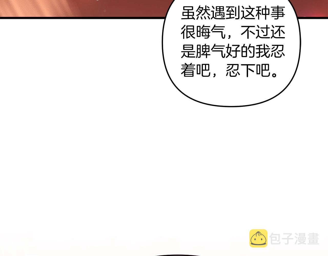 第15话 你不要过来！！！！216
