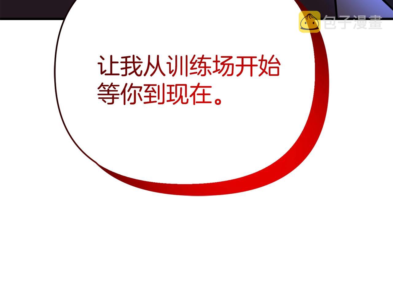 第3话 无法躺平的人生218