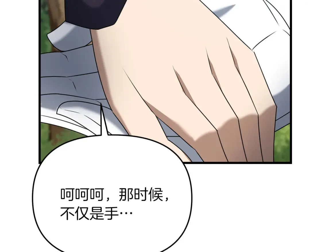 第101话 说服众人149