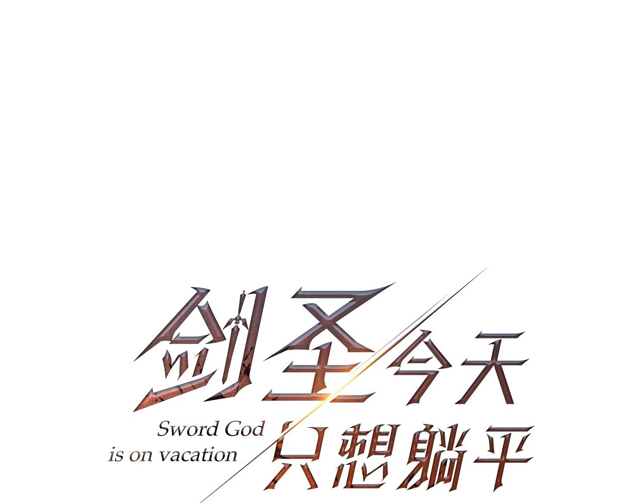 第13话 可乐赐予我力量70