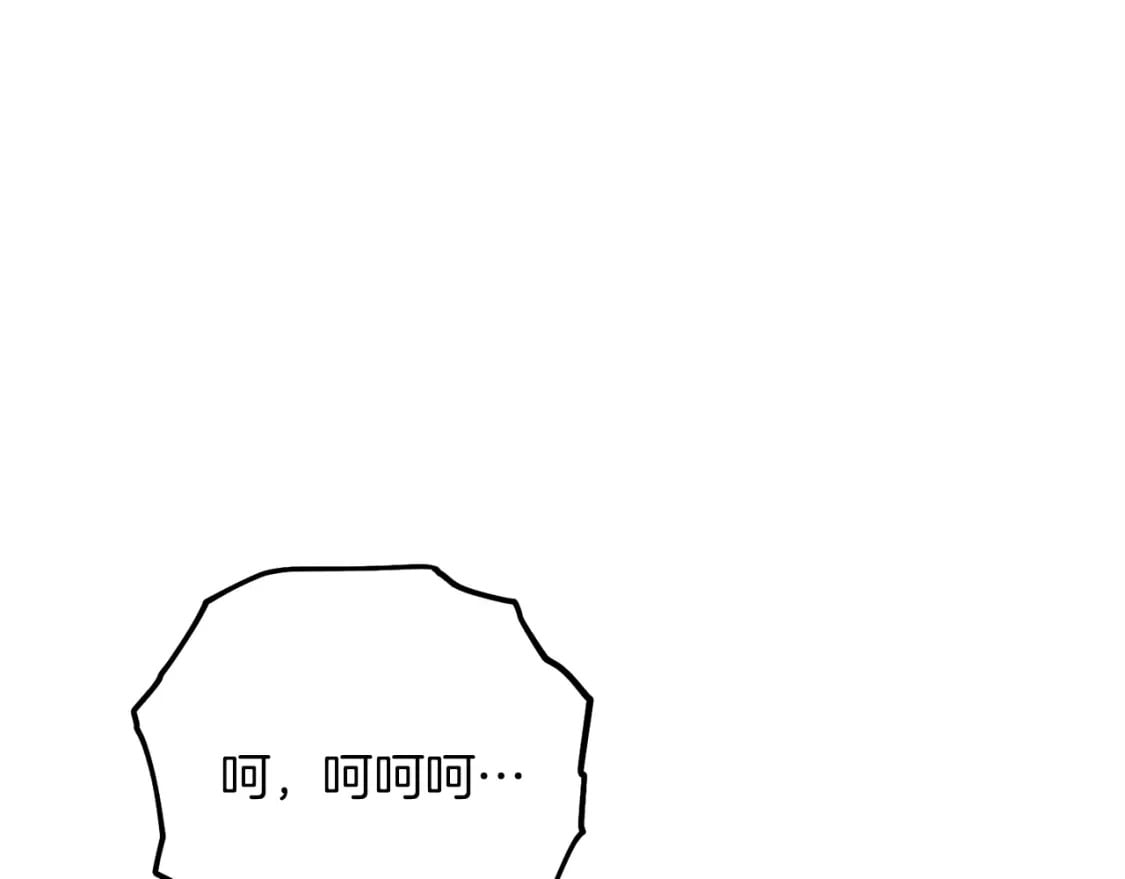 第66话 往日重现1