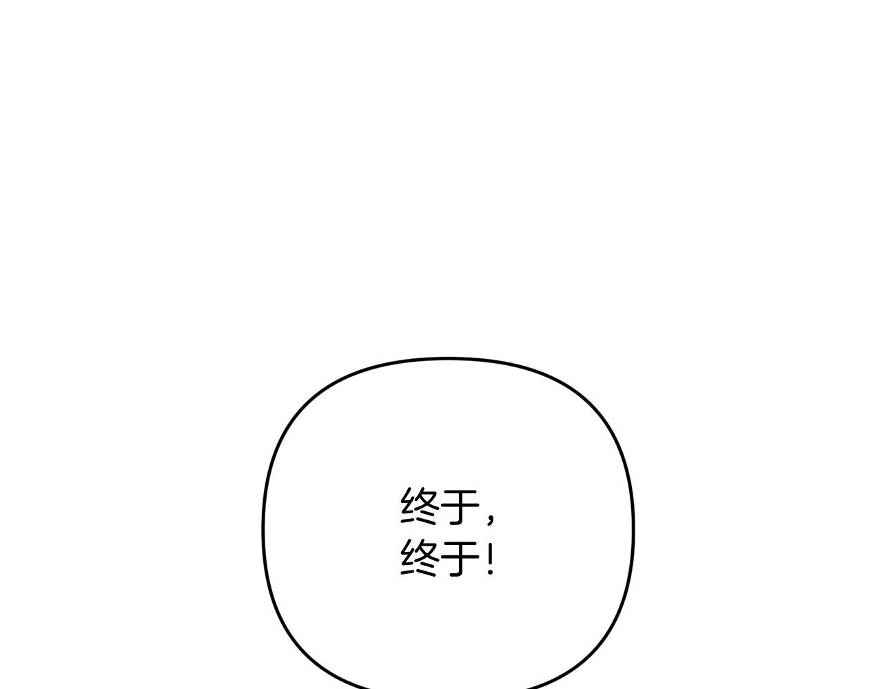 第19话 你们很幼稚诶...86