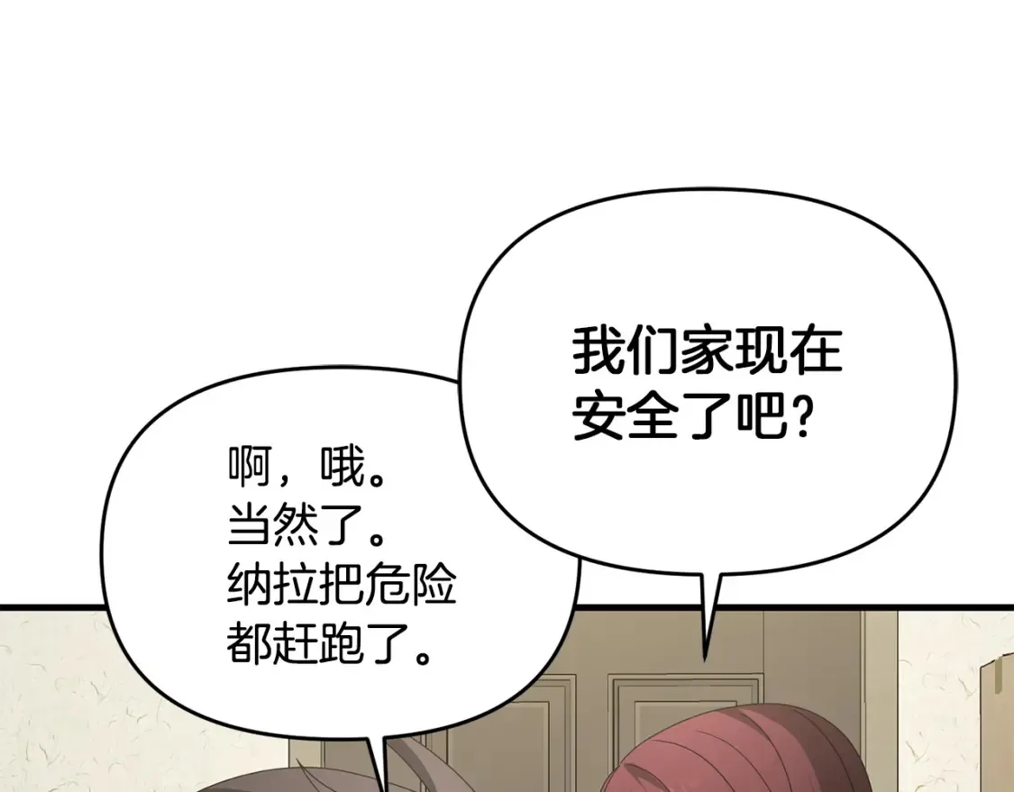 第111话 杀人魔115