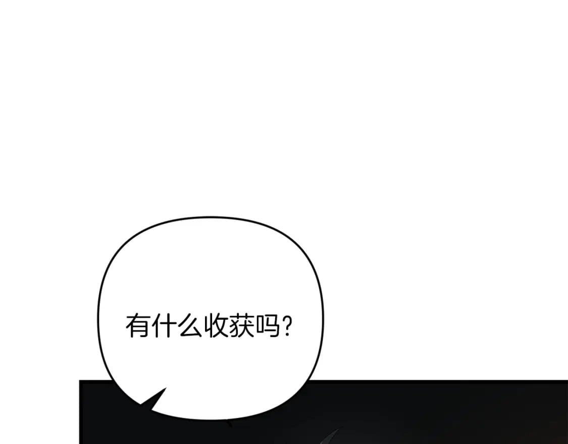 第75话 菲利斯公爵领161