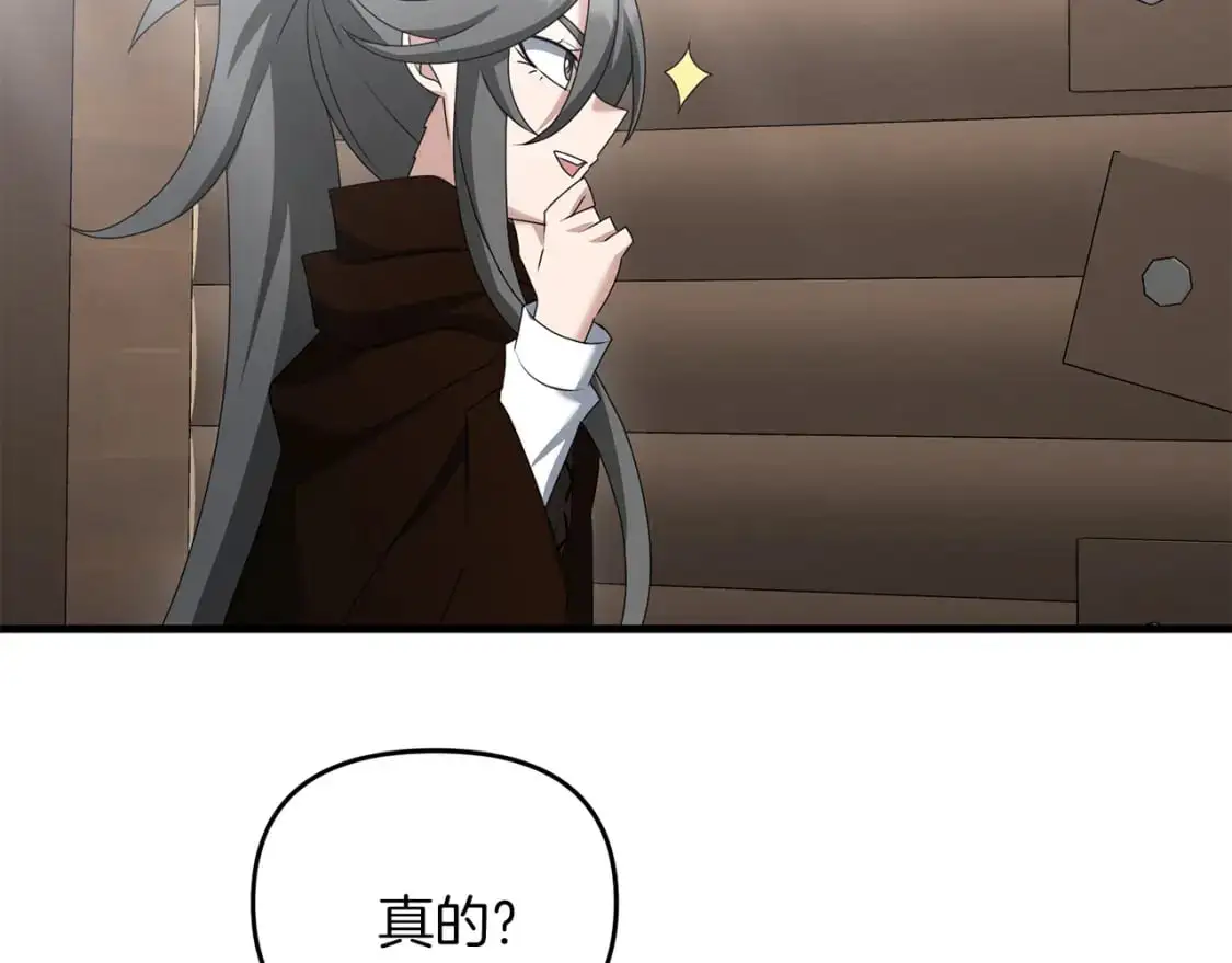 第85话 沙漠救人116