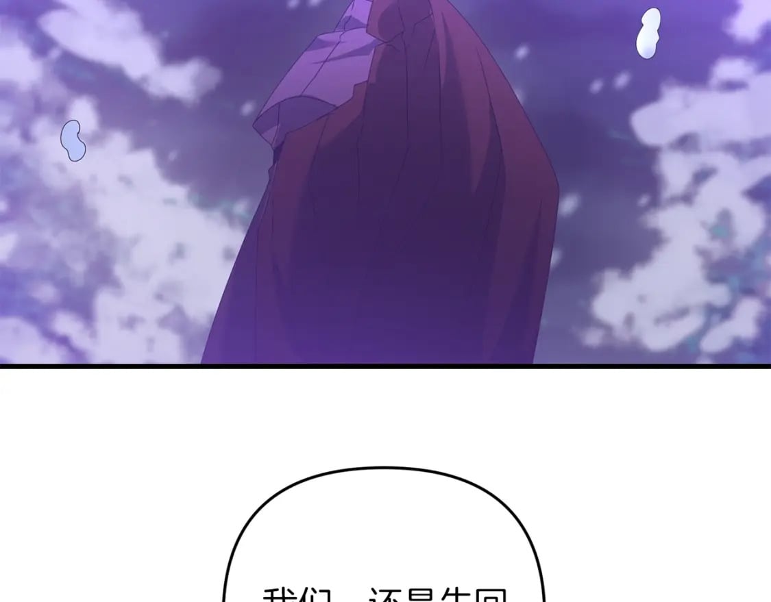 第75话 菲利斯公爵领112