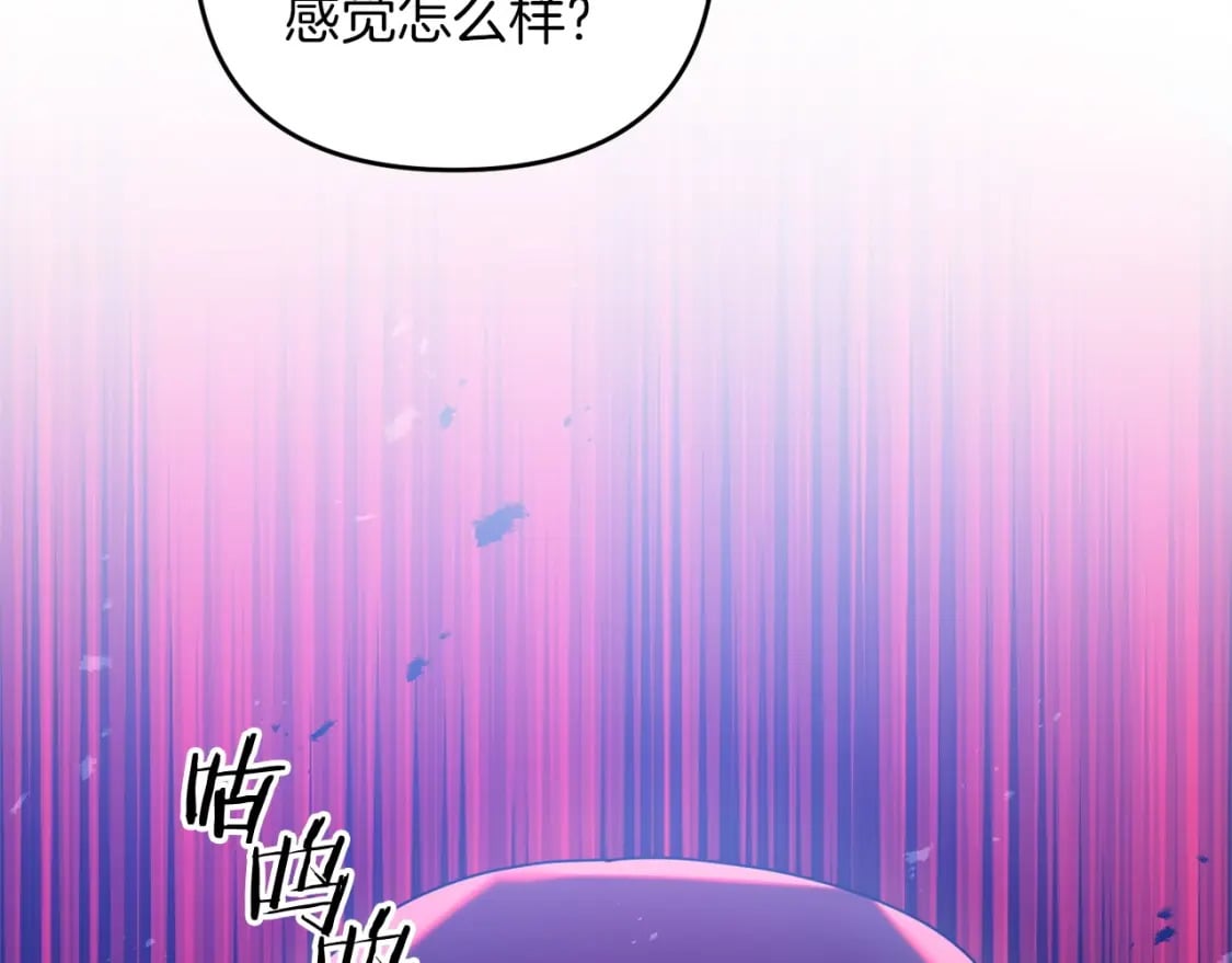 第53话 真正无敌的是...33