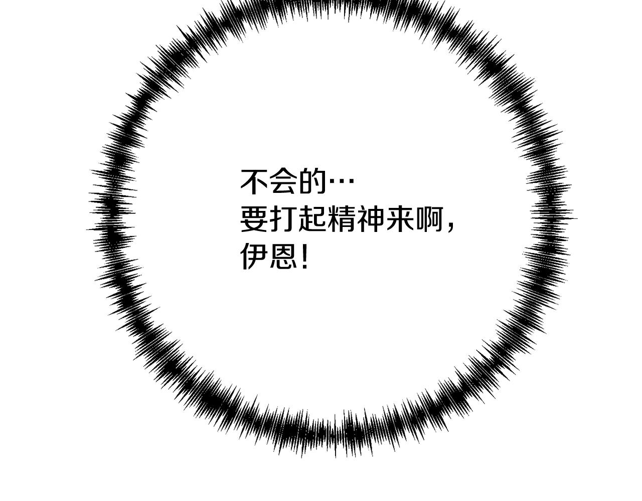 第21话 来历不明的莱利少爷139